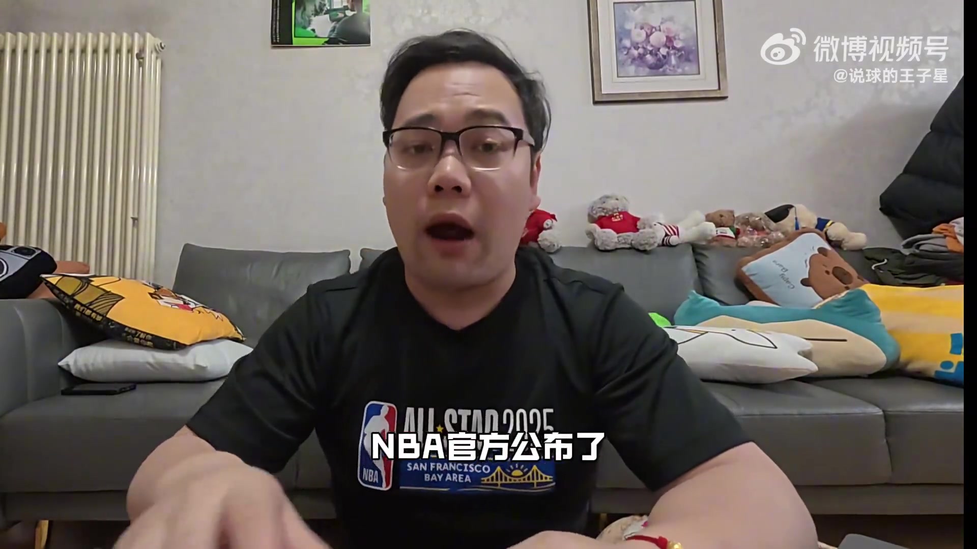 爱游戏网页版-解说：全明星投票呈现新老交替趋势 老詹最终是否入选都说得过去